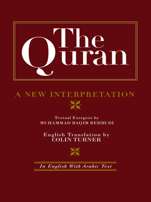 cover image of The Quran